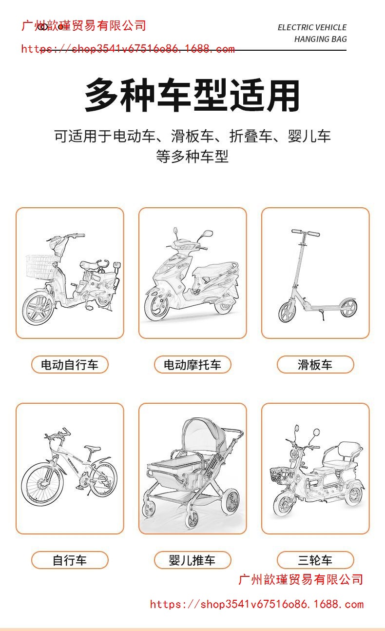 Electric vehicle helmet storage bag, waterproof front storage pouch for electric scooters, Yadi storage hanging bag, universal phone storage bag