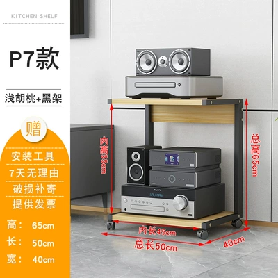 Electric car big tripod: 2-Layer Amplifier Stand, Mobile - p7black-frame-shallow-shelf-16mm-thick-55mm-internal-height
