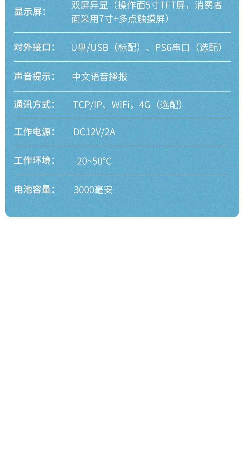 人脸挂式详情_14.jpg
