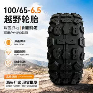 Manufacturer's electric scooter tire 100/65-6.5 vacuum tire off-road 100/65-6.5 wear-resistant off-road tire