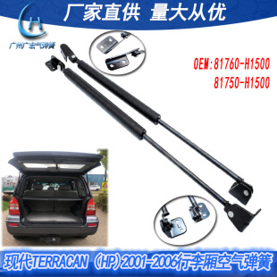 ���Sֱ����춬F��������TERRACAN��HP��2001-2006������՚⏗��