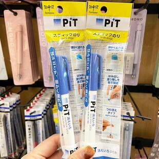 �ձ�����TOMBOW��y�z��PT-PC�P�΃�ͯ�W�����ֹ�DIYճ�N�����z��