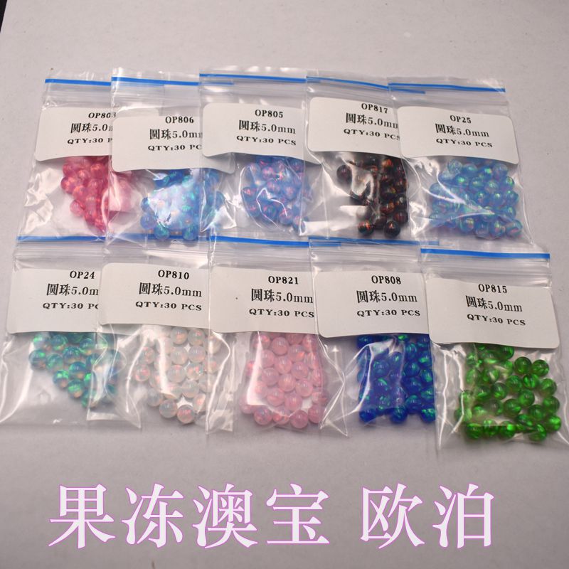 4mm5mm jelly opal round beads aurora opal bracelet loose beads round tongue nail with beads opal gem beads diy