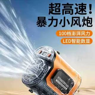 挂腰风扇2026新款户外半导体制冷小空调小型随身便携式夹腰间降温