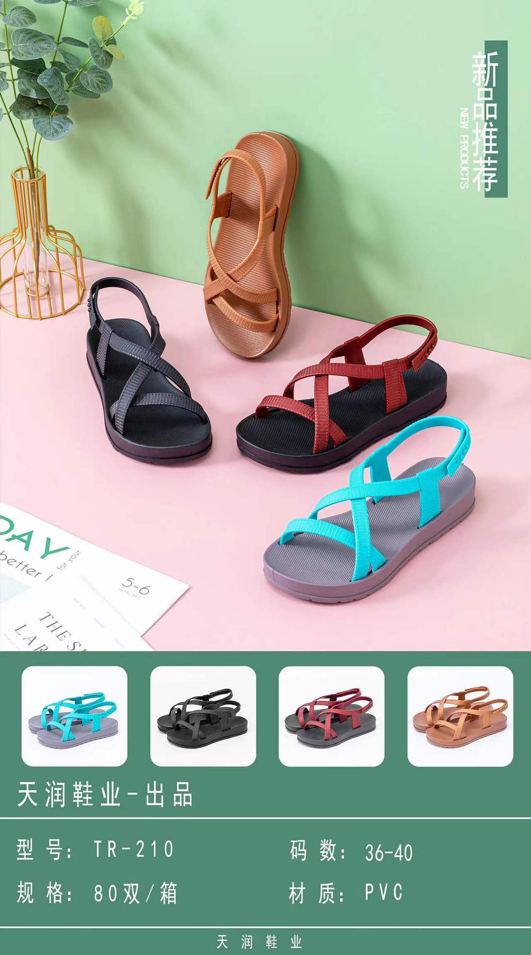 微信图片_20220110221704