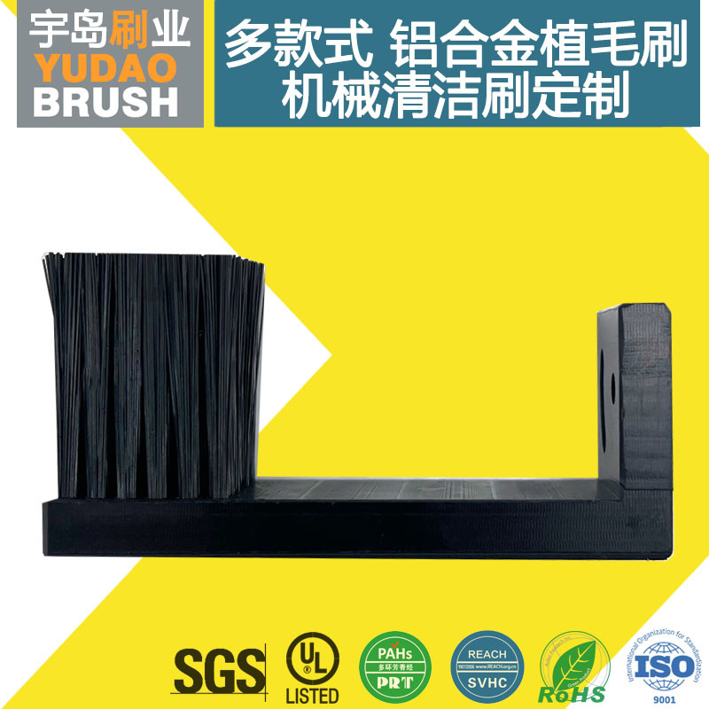 03221铝合金植毛刷