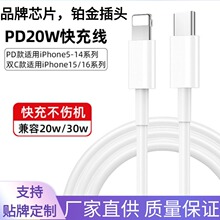 mO䔵PD20W侀iphone֙C늾Ol