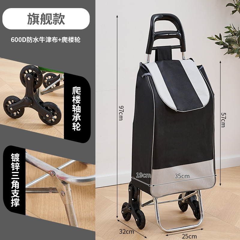 Carrito de compras de escaleras, supermercado de compras de verduras para personas mayores, carro de mano, remolque de palanca de tracción de equipaje, carro de impresión plegable LOGO