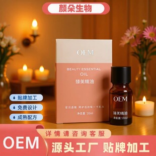 �������w�����沿�����o�w���������wɫ��Ƥ�����B�w�ӹ�����OEM