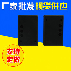 メーカーは短い三穴コントローラプラスチックケースled電子コントローラPCプラスチックケースを供給している