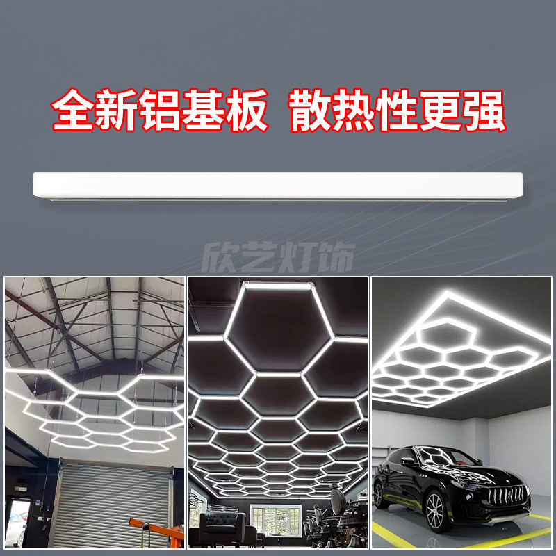 [Exclusively for Car Beauty Shops] Lamp Accessories Garage Light Led Work Station Car Wash Light 110V Cross-Border Honeycomb Light