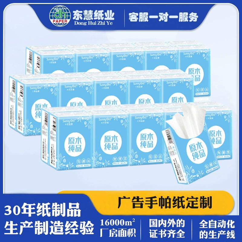 Мини-носовой платок с принтом, маленькая сумка, 4 слоя, 5 листов салфеток, оптовая продажа, портативная салфетка для лица, рекламная салфетка для электронной коммерции, подарочная салфетка