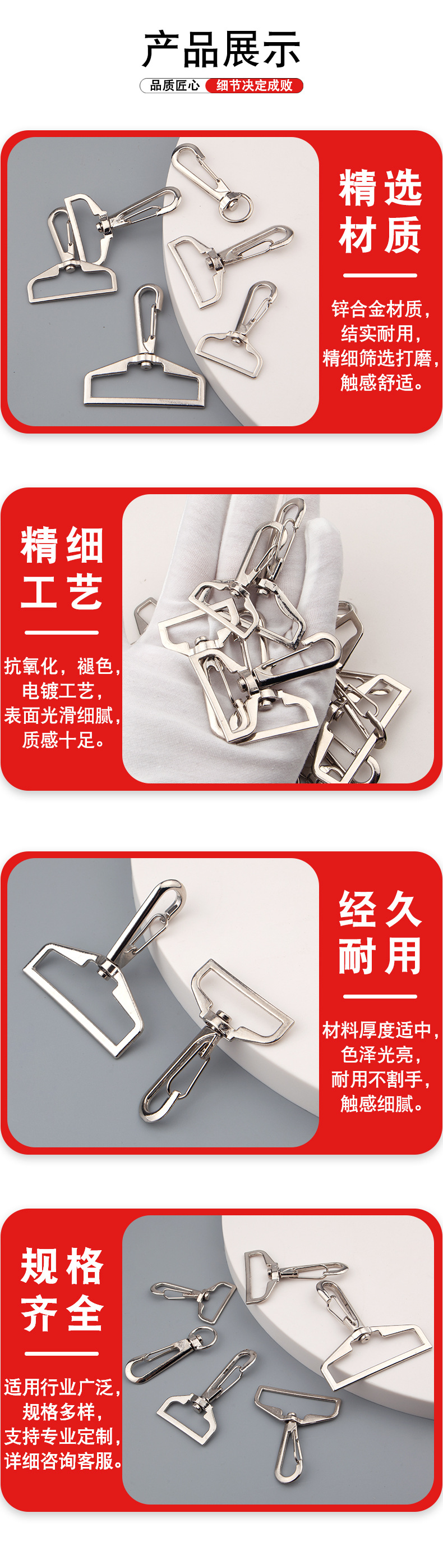 产品展示.jpg