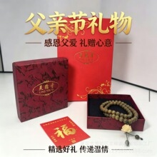 ��z̴�ִ� ��ˮ����̴ľ�G̴108�w���������Ů����朸��H���Y��