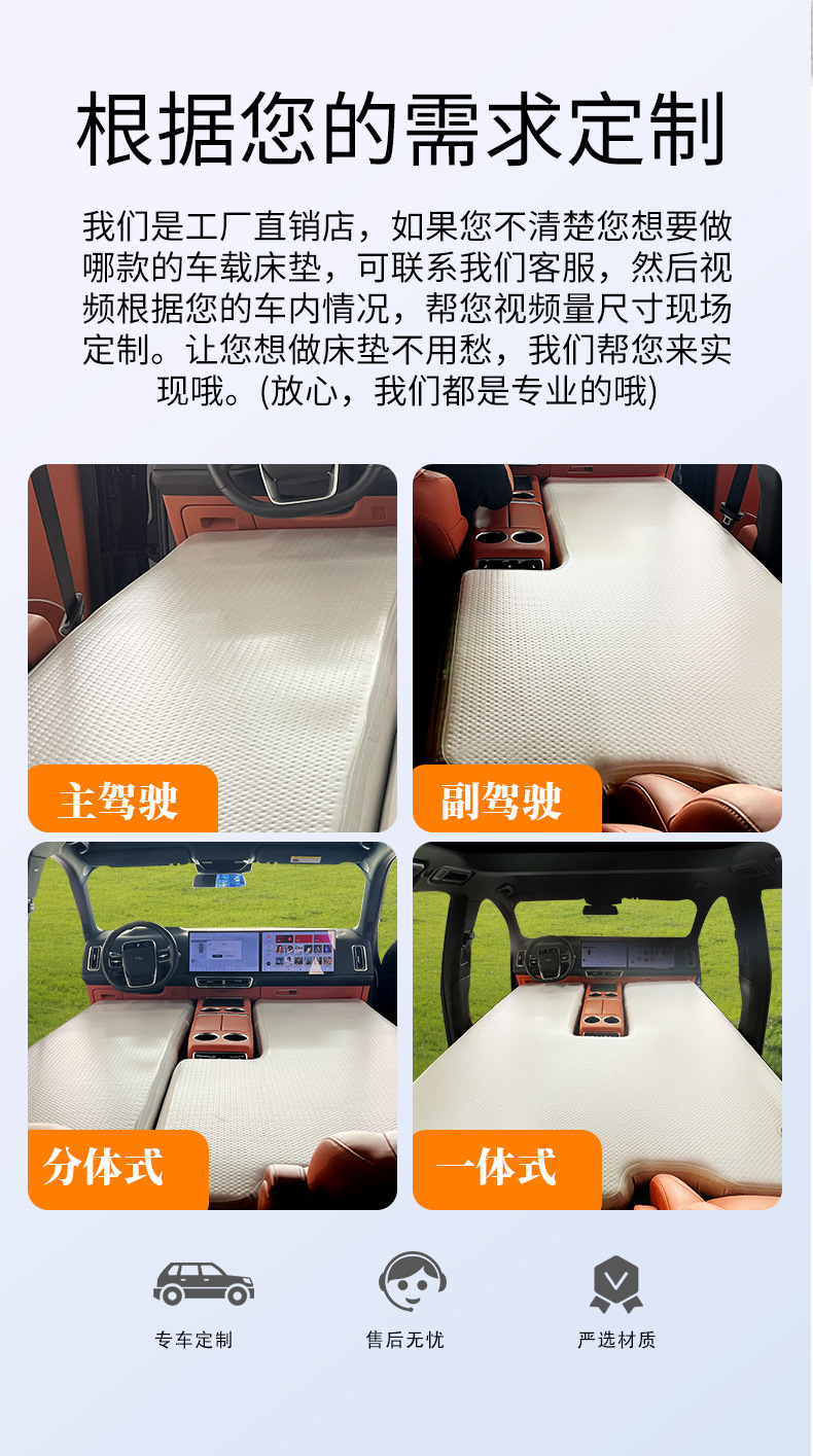 Platinum 3X Special Car Inflatable Bed Single/Double Pvc Brushed Car Mattress Rear Seat Portable Travel Mattress