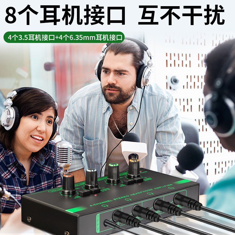 New RGB professional 4-way ear amplifier headphone distribution amplifier lossless monitor distributor recording studio New RGB professional 4-way ear amplifier headphone distribution amplifier lossless monitor distributor recording studio