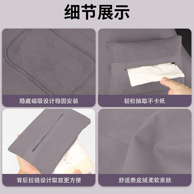 Tissue Holder Ls7L6 Seat | Car tissue box/set