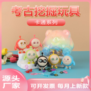 Archaeological Toys Blind Box Wholesale Archaeological Digging Toys Gifts Egg Baby Team Shopping Mall Children Gem Archaeological Toys
