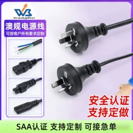 电源线;其他电缆