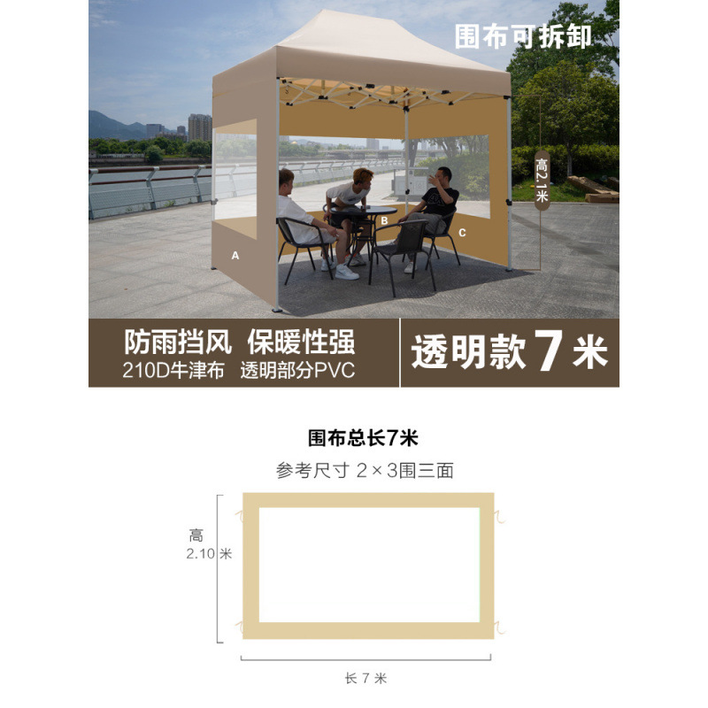 투명모델 7m 스카프, 카키색 (스카프만)