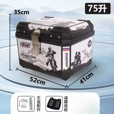 Motorcycle trunk, luggage box, large universal - huiqi-freeshock-absorbing-basegift-pack-enlarged-and-thickened-771-cyclistalloy-lockwaterproof-and-anti-fall-limited-special-price