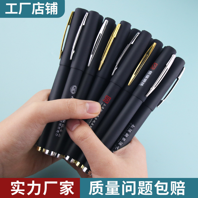 Gel Pen Custom logo Advertising Pen Custom Business Medical Carbon Gifts Black Signature Ink Engraving Printing