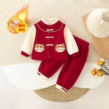 秋冬新款童装儿童加绒套装冬季新款男女童加厚保暖拜年礼服两件套