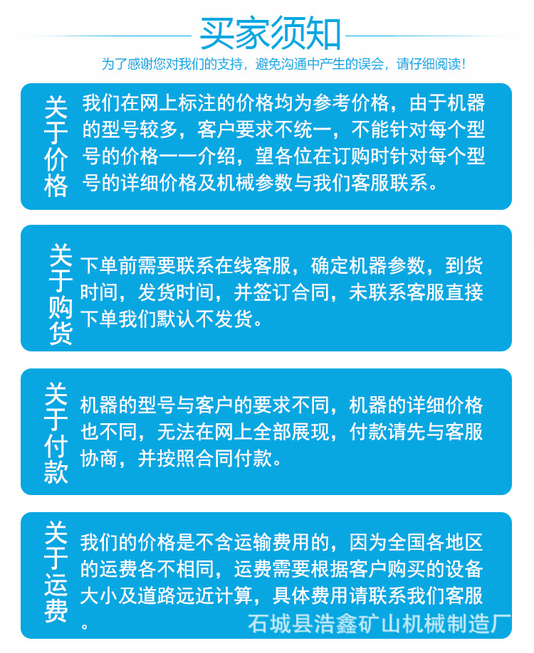 实验室摇床
