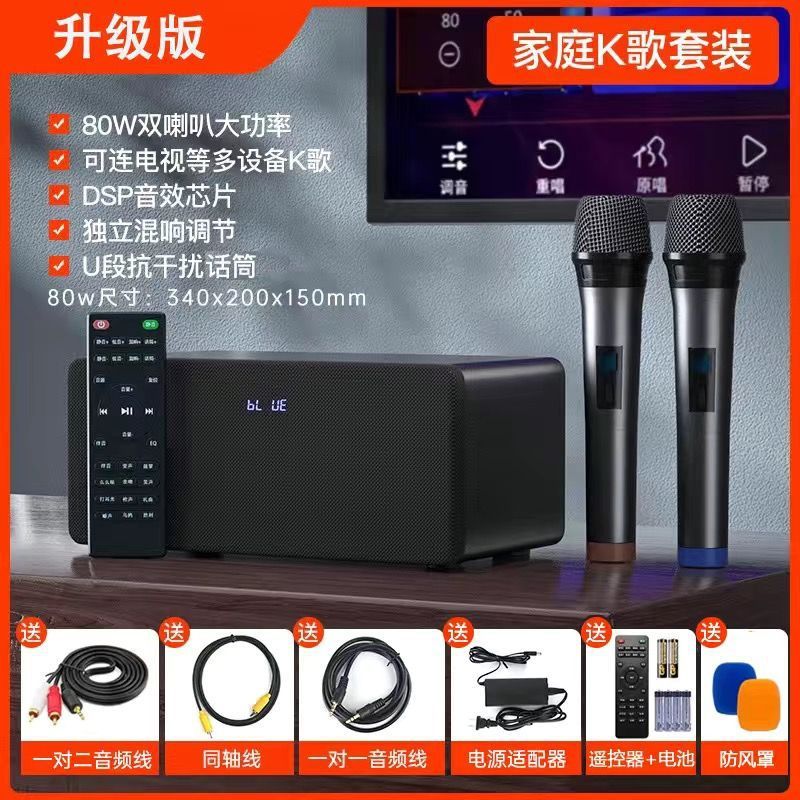 家庭音响客厅蓝牙电视唱卡拉一体机家用带无线麦克风话筒歌厂家|undefined