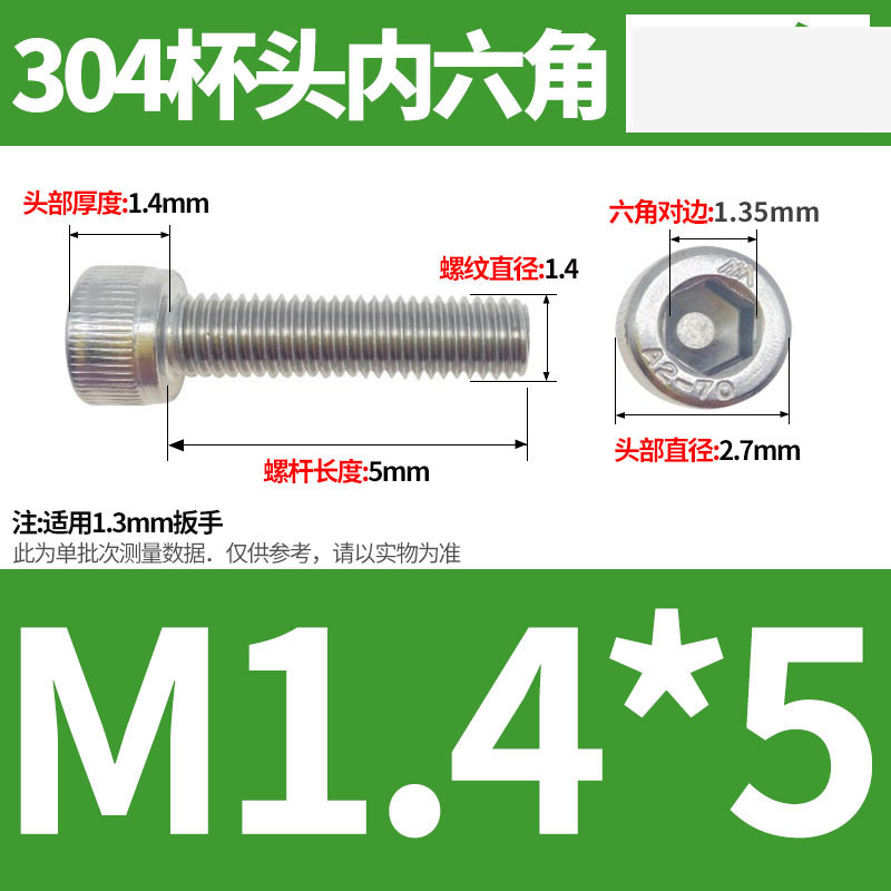 304ステンレス鋼六角穴付きネジカップヘッドDIN912円筒頭精密M1.4M1.6M2M2.5M3M4M5