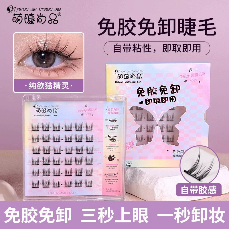 False Eyelashes, Capacious Dense Comic Style, Multi-Style Kit, 9–13 mm Variants