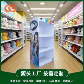 定制玩具纸货架毛绒玩具纸陈列架商超纸货架佛山纸展示架 工厂货