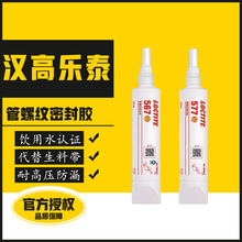 ֱ�N��̩567�ܵ��ܷ��zˮ577 565 542 545 554Һ�w���ώ�55ħ�K�z