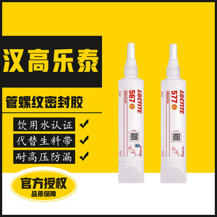 ֱ�N��̩567�ܵ��ܷ��zˮ577 565 542 545 554Һ�w���ώ�55ħ�K�z