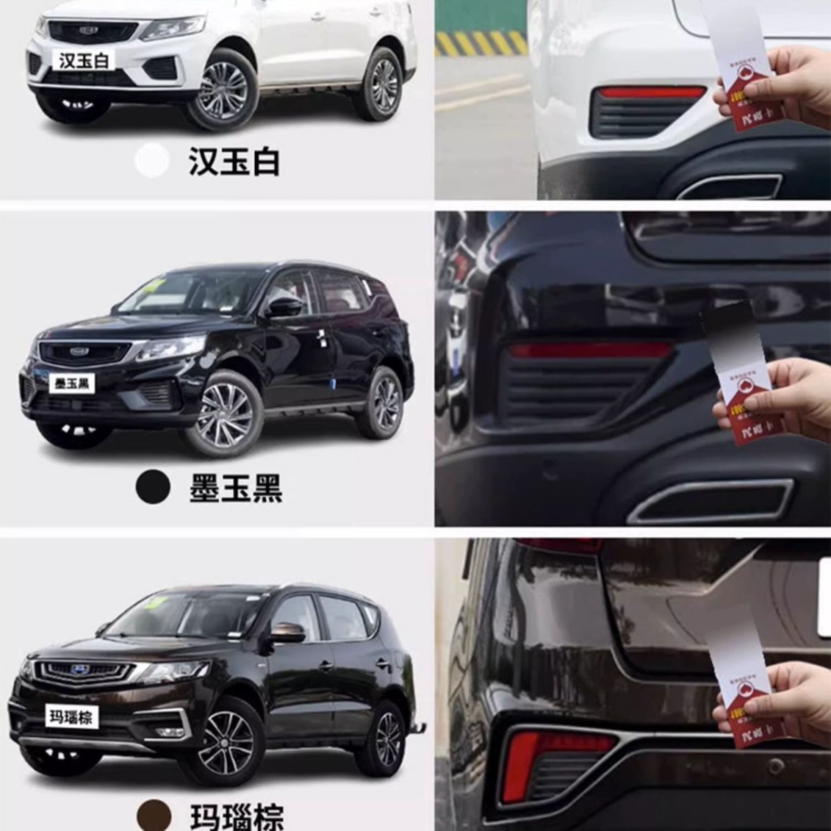 Suitable for Geely Vision X6 Touch-Up Paint Pen, Han Jade White Pro Car Scratch Repair, Car Paint Spray Paint, Ice Crystal White