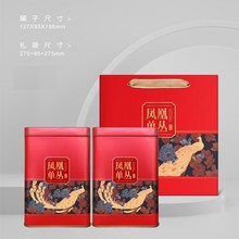 凤凰单枞单丛高山蜜兰香乌岽单枞浓香型礼盒装广东潮汕特产乌龙茶