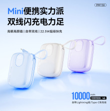 纽曼PM158掌心充电宝自带双线免带线智能温控+8重安全防护