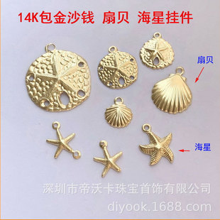 ����14K����������ؐ����ؐ��ɳ�X����ϵ�В�������B��ƬDIY���