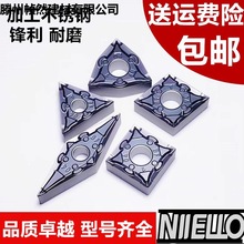 PAΔ܇ƬWNMG080404/WNMG080408-BF/BM