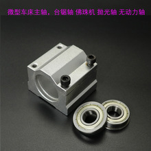 DIY΢̨SP775늙C̨S895늙Cľ܇̶