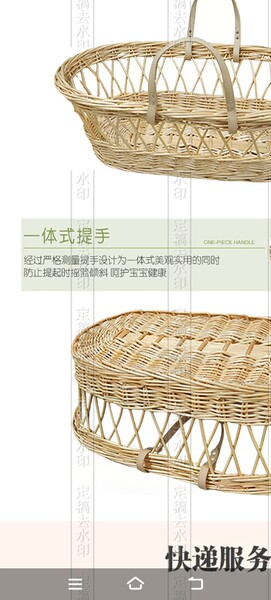 woven children's crib
