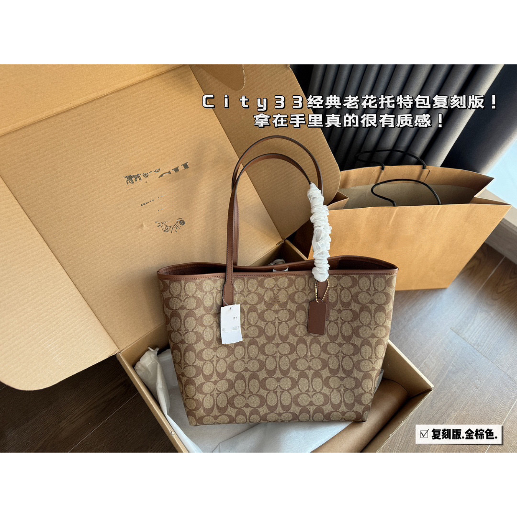 33cm 클래식 골든 브라운