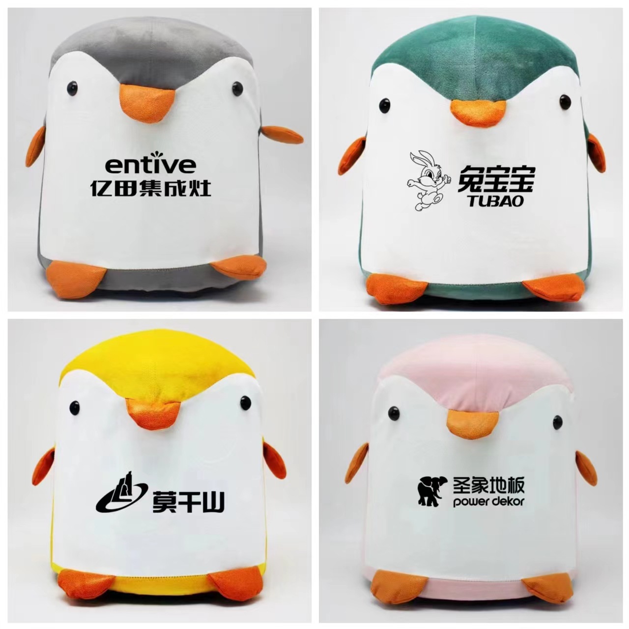 企鹅