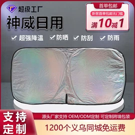 磨脚石;沐浴球浴擦;遮阳挡