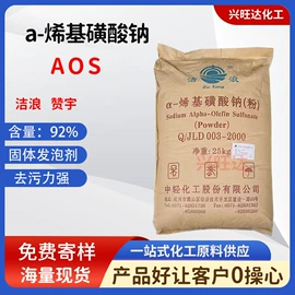 洗涤剂;乳化剂;其他化肥