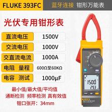 ǯ�α���»��FLUKE376FC/378FC/375/355/369/773ǯ�����ñ�377FC