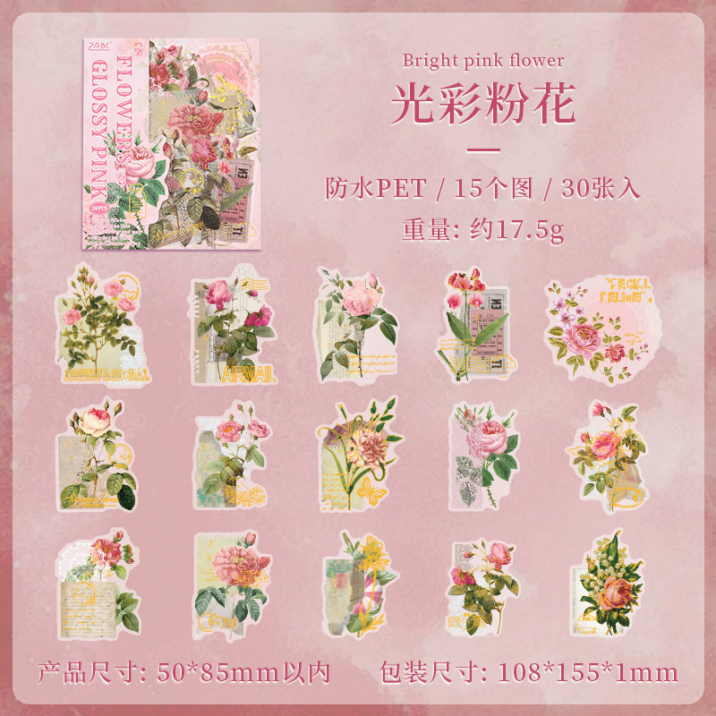 Paquete de pegatinas impermeables PET serie de flores doradas retro 30 pegatinas de material decorativo floral estampado