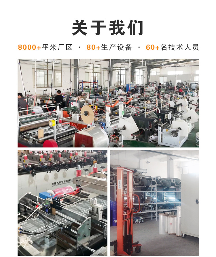 详情_19.jpg