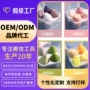 代工水滴亲肤化妆品粉扑