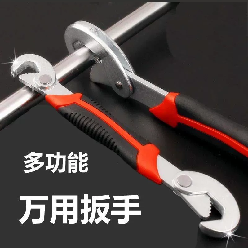 Универсальный набор инструментов для гаечного ключа